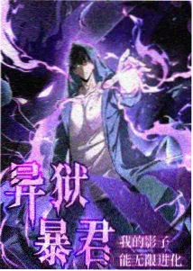 新番速览示意
